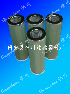 150x400分離濾芯